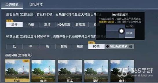 和平精英辅助【火锅直装稳定版】支持新版本游戏 全图透视 开火自瞄 人物加速大黑耗子