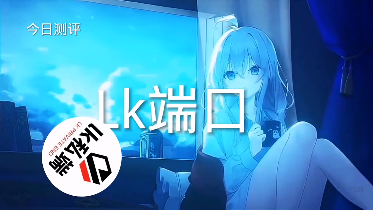 和平精英辅助【COCO】