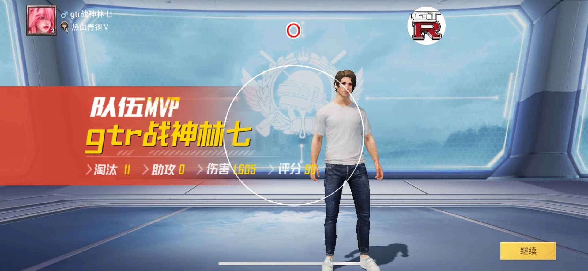 和平精英辅助【哮天犬】