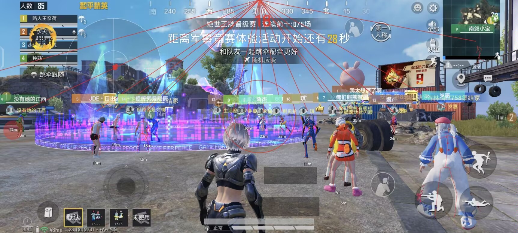 和平【涂山红红】辅助轻便直装工具，重现丝滑畅快体验